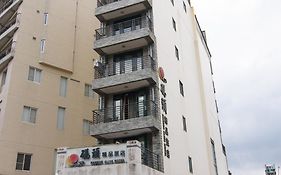 โรงแรมฮาเบอร์ เอลิท